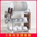 碗架沥水架碗碟盘刀架家用晾放碗柜碗筷收纳盒厨房置物架用品用具