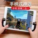 ipadԼƽԴ̼սƻרmini4ֻpadθϷֱװari2͸pro