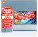 小米 Redmi 游戏电视 X 2022款 50英寸 120Hz高刷 HDMI2.1 3+32GB大存储 智能电视L50R8-X