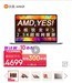 小米RedmiBook pro 14锐龙版2021款2.5K屏轻薄红米笔记本电脑学生游戏办公手提本 【标准版】六核R5-5500U 16G 512G PCIe高速固态【DC调光低蓝光无闪烁】