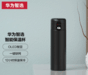 ΪѡHUAWEIܱ±450ML