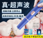 IBIY 超声波牙结石去除器 【Q1pro无线充电】6级防水4头带灯+洁牙礼包